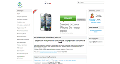 Desktop Screenshot of bigtweak.ru